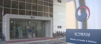 복지부, 의협에 ‘보건의료발전협의체’ 구성 제안