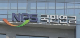 수해지역 주민 국민연금보험료 1년간 납부예외