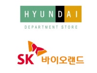 현대백화점그룹, SK바이오랜드 인수... 뷰티·헬스케어 진출