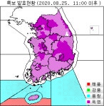 [기상속보] 태풍·강풍·풍랑·폭염특보