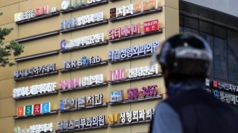'국민생명 볼모' 의사들, 오늘부터 휴진 통해 