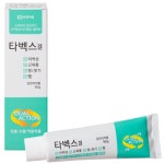 지오영·부광약품 ‘타벡스겔·코트리나’ 유통 채널 확대 협약 체결