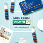 동아제약 ‘오쏘몰 이뮨’ 9월 ‘올영세일’ 프로모션 참여