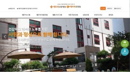 코호트 격리 부산 해뜨락요양병원 52명 확진 발생 비상