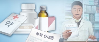 약사·한의사만 약국 열 수 있다…“헌재, 약사법 합헌”