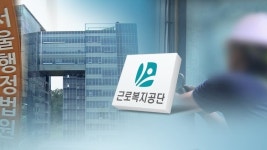 사장과 오찬 후 2차 이동 중 육교 실족사...法 업무 재해