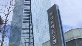 상주 인원 4천명...부산국제금융센터 코로나19 첫 감염
