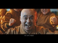 천애명월도, 신규 문파 소림 업데이트 실시