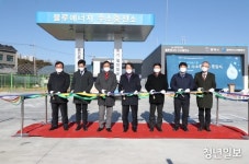 한국가스기술공사, 평택시 블루에너지 수소충전소 준공