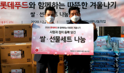 롯데푸드 샤롯데봉사단, 장애인 사랑나눔의 집 선물세트 전달