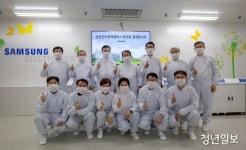 산업계와 소통 강화...양향자 의원, 삼성 평택 캠퍼스 방문