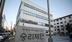 신규확진 444명,영생교 승리제단·오정능력보습학원 집단감염 비상