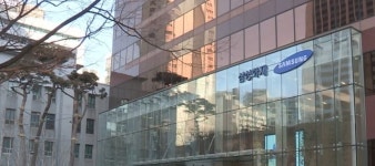 삼성화재, 경영 전략 발표…해외사업·디지털·ESG 중심