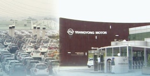 외국계 車 3사 난항...1분기 생산량 17년만 최소