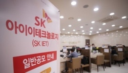 청약 광풍 SKIET 상장 목전...주가 향방 촉각