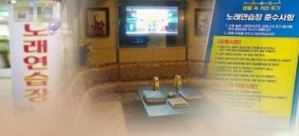 [금일 유통업계 주요기사] 유흥업소發 감염 초비상,  종사자 전원 검사 명령...집값·금리·물가 상승 전망 소비심리, 5개월째 개선세 外