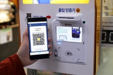 이마트24네이버점 | “이마트24 무인 편의점, 출입부터 결제까지”… “신용카드 없이 네이버앱 ‘Na’로 한번에”