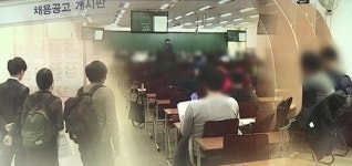 고령화 시대 맞춤 고용 지원…내일배움카드 전국민 확대 1인 최대 500만원