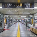 [포토] 수도권 4단계 거리두기 첫날 저녁...문 닫은 소공 지하도상가