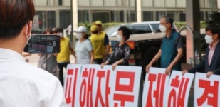 [금일 금융권 주요기사]이용자 개인정보 수집 과도 코빗에 과태료 부과...올 상반기 가계대출 42조 증가 사상최대 外