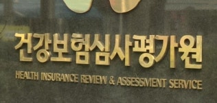 불필요한 고액치료비 청구 방지...심평원, 자동차보험 상급병실료 집중 심사