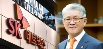 '2천억원대 횡령·배임' 혐의...SK네트웍스 최신원 회장 '구속만기'