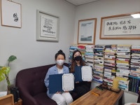 보건의료통합봉사회-부산 서구종합사회복지관, 보건의료지원 협약 체결