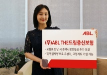 다양한 보장 설계에 추가적 사망보장 혜택까지...ABL생명, ‘ABL THE드림종신보험’ 출시