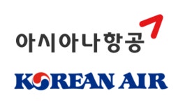 [특징주] 대한항공·아시아나항공, 경쟁 제한성 완화 소식에 장중 동반 하락