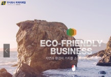 [특징주] 알루미늄 품귀에...피제이메탈 주가 상승세