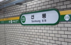 서울 지하철 2호선, 30분간 운행 지연...신호기 고장