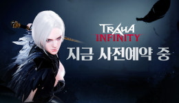 모아이게임즈, 모바일 MMORPG 트라하 인피니티 사전예약 시작