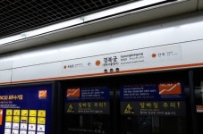 서울 지하철 3호선 지연 운행...장애인단체 시위