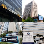 주총시즌 다가온 금융지주들...CEO 교체에 노조추천 사외이사 선임 이목집중