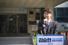 강서구의 해결사...김승현 강서구청장 예비후보 출마