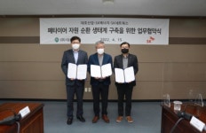 SK에너지-SK네트웍스 맞손...폐타이어 자원 순환 생태계 구축