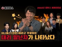컴투스 그룹, 서머 인턴십 지니어스 지원 팁 영상 공개