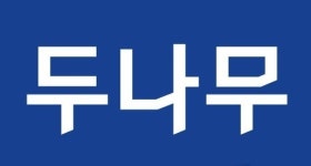 두나무, 올 1분기 당기순익 2068억원