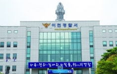 하이트진로 파업 노조원이 경찰 폭행...이천 공장서 현행범 체포
