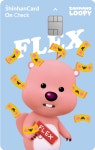 Flex 1