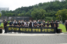 가해자가 되레 영전...경기신용보증재단 이상한 직장 내 괴롭힘 대처
