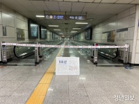 “동작·구반포역 침수”…9호선 급행 운행 중단