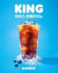 SPC던킨, ‘킹사이즈 아이스 아메리카노’ 누적 판매 4만잔 돌파
