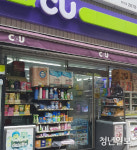 법원 편의점 음악사용료, 커피점 20%만...고객 체류 시간 짧아