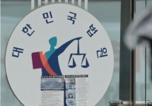 주식 양도세 70억원 부과 취소...범LG家, 취소소송 승소