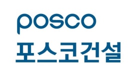 포스코건설, 상생경영...협력사 거래대금 735억원 조기 지급