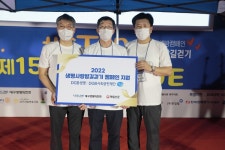 시민 3000명과 함께...DGB생명, 2022 생명사랑 밤길걷기 대회 동참