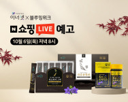 휴온스푸디언스, 네이버 블루밍위크 라이브 방송 진행