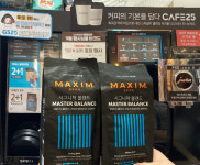 GS25 카페25 블렌딩 리뉴얼 후 원두백 매출 315% 증가