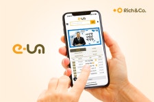 리치앤코 "설계사 교육 플랫폼 '이음' 접속 80% 돌파"